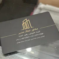 مغازه با وسایل سوپر مارکت