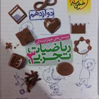 کتاب کار