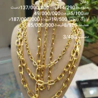 بدون اجرت|جواهرات|شیراز, بازار|دیوار
