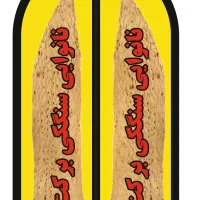 چاپ انواع پرچم با حذف واسطه‌ها، مستقیم از چاپخانه|خدمات پیشه و مهارت|کرج, استاندارد|دیوار