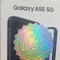 گوشی A55 5G حافظه256رام 8 پلمپ
