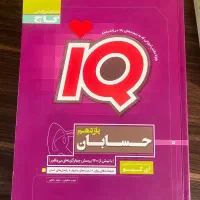 تست کنکور
