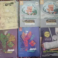 کتاب های کنکور