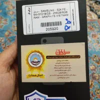 گوشی سامسونگ s24FE