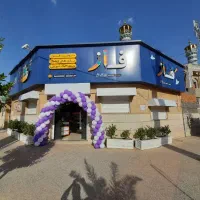 فروشنده نوشت افزار و بازی فکری