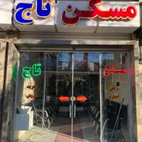 اداری-دفتر-خانه-دفاتر-شرکتها-بیمه-بلوار-جانبازان