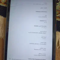 تبلت لنوو 8اینچی|تبلت|قم, زنبیل آباد|دیوار