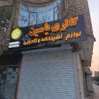 تابلو چلنیوم با کامپوزیت