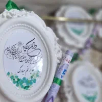 گیفت عید غدیر|صنایع دستی و سایر لوازم تزئینی|اصفهان, ارزنان|دیوار