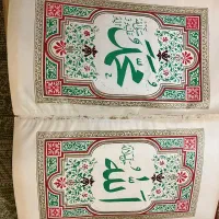 قرآن مجید قدیمی و مفاتیح الجنان قدیمی|کلکسیون اشیاء عتیقه|مشهد, رضاشهر|دیوار