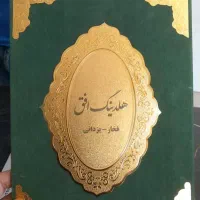 استخدام آبدارچی