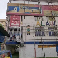داربست فلزی صبوری در تهران وحومه