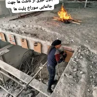 سوراخ کاری ،کاشت میلگرد ، نصب پلیت|خدمات پیشه و مهارت|تهران, الهیه|دیوار