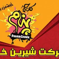نیازمند نیروی کار