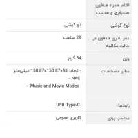 هدفون انکر لایبری ۴   Soundcore Liberty 4 A3953|لوازم جانبی موبایل و تبلت|مشهد, کوه سنگی|دیوار