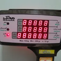 ترازوی فروشگاهی ساده محک|فروشگاه و مغازه|تهران, تهرانپارس شرقی|دیوار
