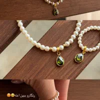 ست مروارید