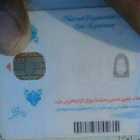 شناسنامه پیداکردم به اسم ثریاریگی