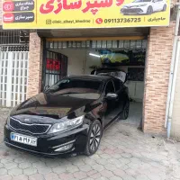 سپر سازی و واکس پولیش صفرشوی
