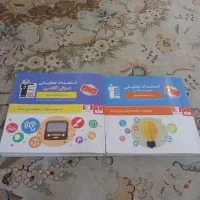 کتاب هوش کلامی و غیر کلامی