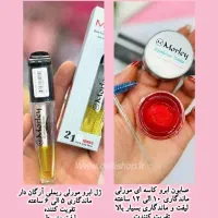 کرم ضدلک|آرایشی، بهداشتی، درمانی|شیراز, شهرک استقلال|دیوار