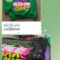 پوشاک