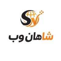شاهان وب - طراحی سایت هوشمند، آینده دیجیتال
