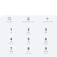 خط کد۶ روند نو