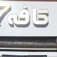 تابلو کافه