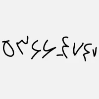 خط تفلن ثابت