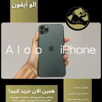 آیفون 11 پرومکس 11 نرمال iPhone 11 ProMax