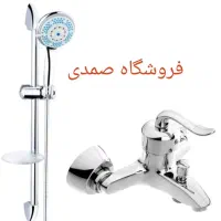 شیرآلات حمام اهرمی با علم دوش ۳ حالته کد ۲۲۹۹