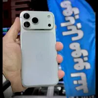 ایفون17 پرو ماکس