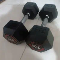 دمبل ۵ کیلوگرمی