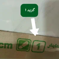 سرامیک و سیمان و ماسه و گچ وگونی