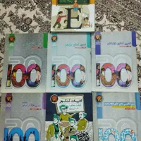 کتاب های آموزشی حرف آخر|کتاب و مجله آموزشی|گرگان, |دیوار