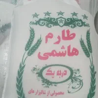 برنج طارم هاشمی درجه یک امساله|خوردنی و آشامیدنی|قرچک, داوود آباد|دیوار