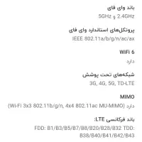 مودم سرکامLte2122|مودم و تجهیزات شبکه|اصفهان, بیدآباد|دیوار