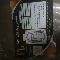 mvm530|خودرو سواری و وانت|تبریز, |دیوار