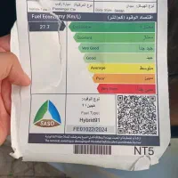 کمری Leهیبرید 2025|خودرو سواری و وانت|تهران, شهرک غرب|دیوار