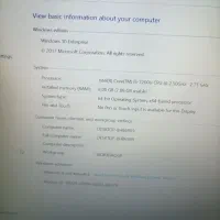 لب تاب|رایانه همراه|تهران, تسلیحات|دیوار