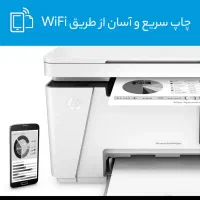 پرینتر  اچ پی   وای فای دار   در حد نو|پرینتر، اسکنر، کپی، فکس|تهران, نارمک|دیوار