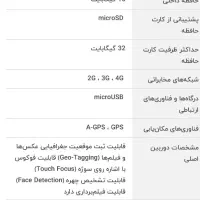 2 عدد تبلت لنوو|تبلت|زاهدان, |دیوار