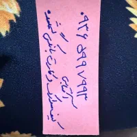 کیف مدارک و کارت گمشده