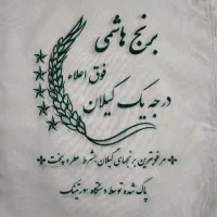 فروش کیسه برنج و نخ سرکیسه دوزی