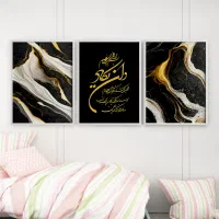 تابلو دکوراتیو و ان یکاد|تابلو، نقاشی، عکس|تهران, اختیاریه|دیوار