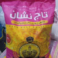 برنج پاکستانی 386 تاج نشان کیسه 10کیلویی