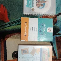 کتاب رشته ریاضی