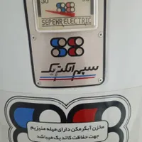 ابگرم‌کن سپهر الکتریک