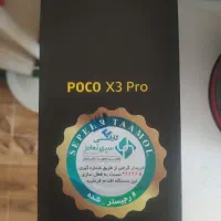 پوکو x3 pro 128 تعمیری|موبایل|الوند, |دیوار